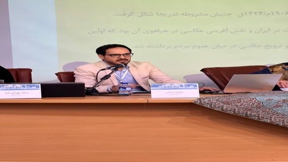 حضور عضو هیات علمی دانشگاه نیشابور در همایش بین‌المللی «ایران معاصر» دانشگاه تهران