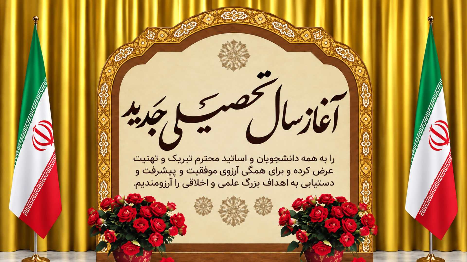 اسلاید شو - 5