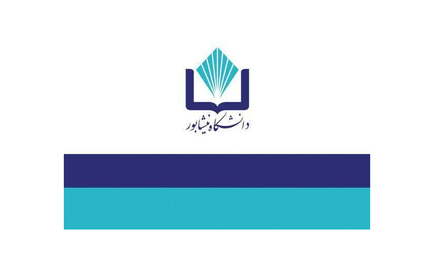 اطلاعیۀ وزارت علوم، تحقیقات و فناوری در خصوص فعالیت امور آموزشی و پژوهشی دانشگاه‌ها و مؤسسات آموزش عالی